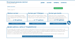 Desktop Screenshot of joomlaworld.ru